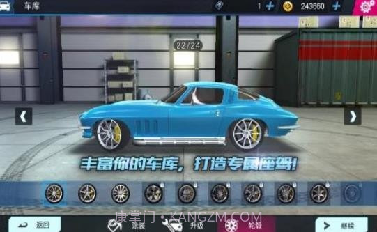 真实城市飙车赛截图1