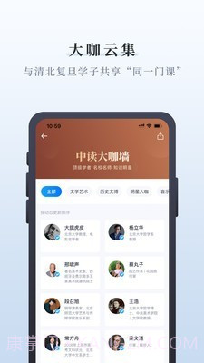 中读线上阅读截图2 中读线上阅读截图2