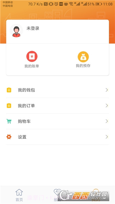 小宇家优生活截图2 小宇家优生活截图2