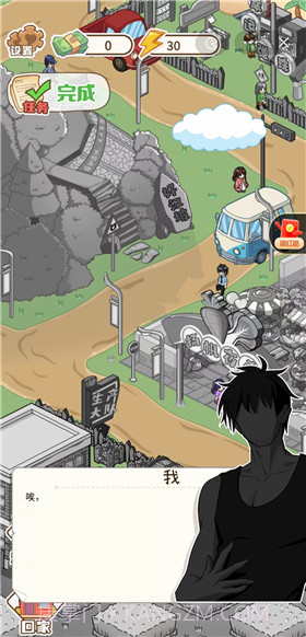 我要养女儿无限金币版截图1 我要养女儿无限金币版截图1