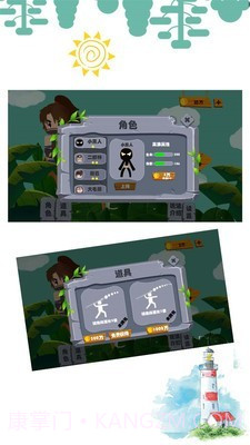 弓箭手站桩截图3 弓箭手站桩截图3