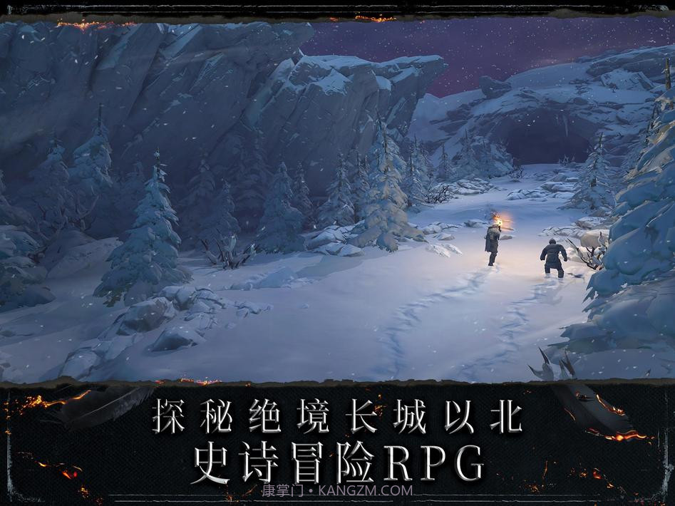 权力的游戏跨越绝境游戏截图20 权力的游戏跨越绝境游戏截图20