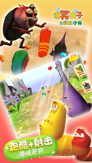 爆笑虫子向前冲完整版截图4