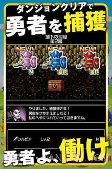 勇者别嚣张手机版截图4 勇者别嚣张手机版截图4