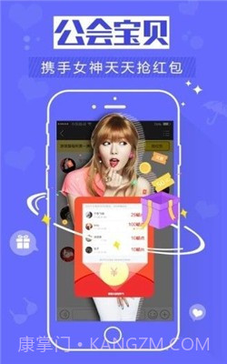 kk手游网交易平台截图3 kk手游网交易平台截图3