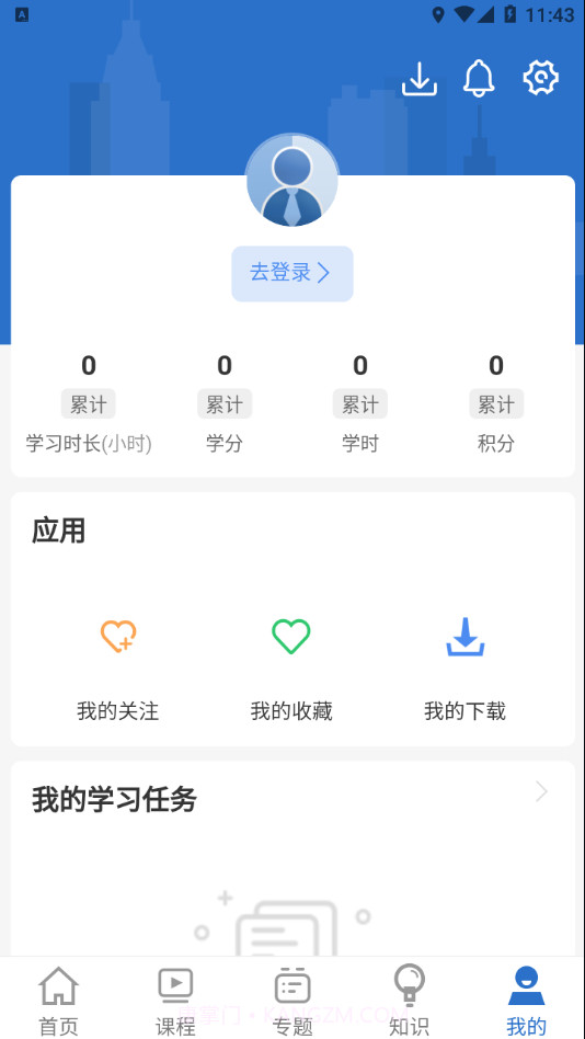 阿胶智库官网截图1 阿胶智库官网截图1