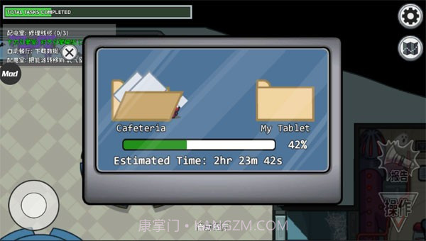 在我们之中截图2 在我们之中截图2