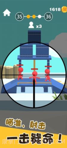 我狙打得贼准无限金币版截图3