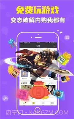 kk手游网交易平台截图2 kk手游网交易平台截图2