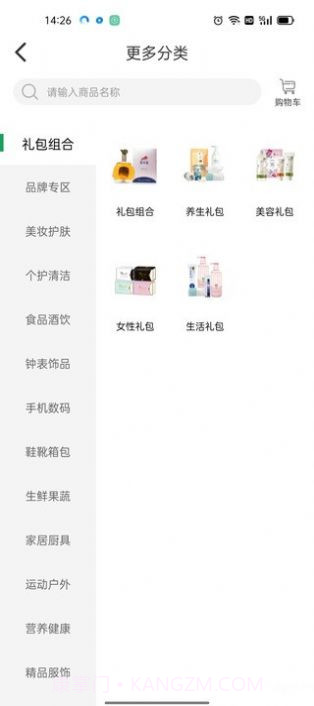 牛一淘商城截图3