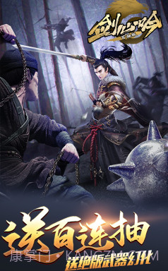 剑心吟土豪特权版-剑心吟豪华福利版 V3.2 截图1