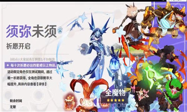 原魔截图2 原魔截图2