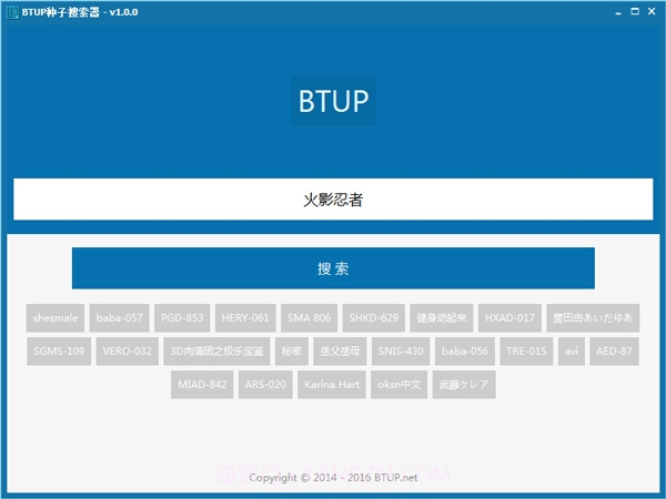 BTUP截图3 BTUP截图3