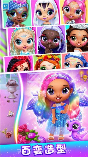 公主的魔法城堡截图1