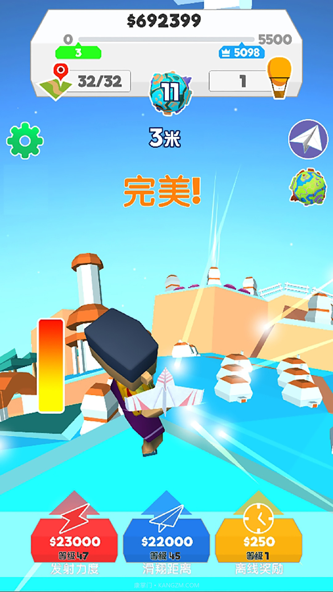 飞机滑翔高手截图2