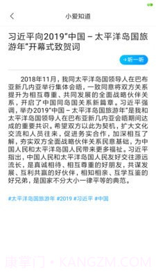 AI虚拟助手截图2 AI虚拟助手截图2