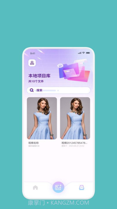 lightX相册编辑器截图4