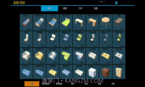 模拟盖大楼截图1 模拟盖大楼截图1