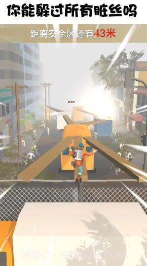 快跑少年截图4 快跑少年截图4