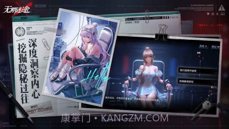 无期迷途体验服免费版截图4 无期迷途体验服免费版截图4