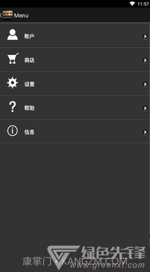 amplitube(amplitube效果处理器)V5.02 安卓中文版截图2 amplitube(amplitube效果处理器)V5.02 安卓中文版截图2