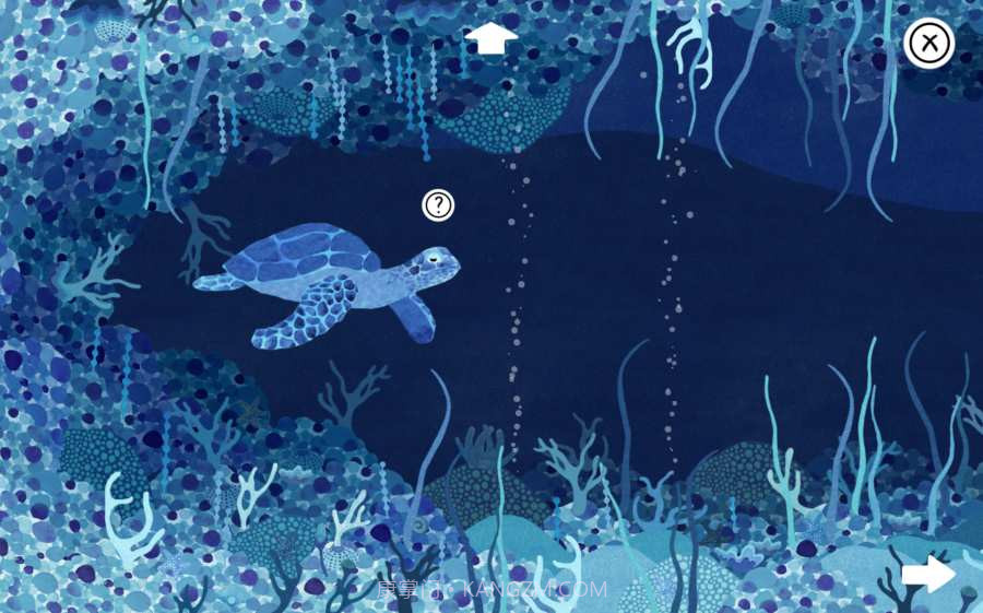 叶下之森截图4 叶下之森截图4