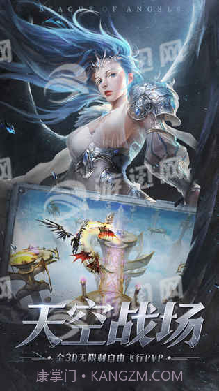 女神联盟征服截图3