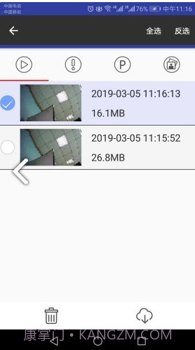 AUTO DVRv1.4.3截图1 AUTO DVRv1.4.3截图1