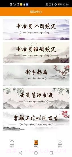 齐惠苑截图2 齐惠苑截图2