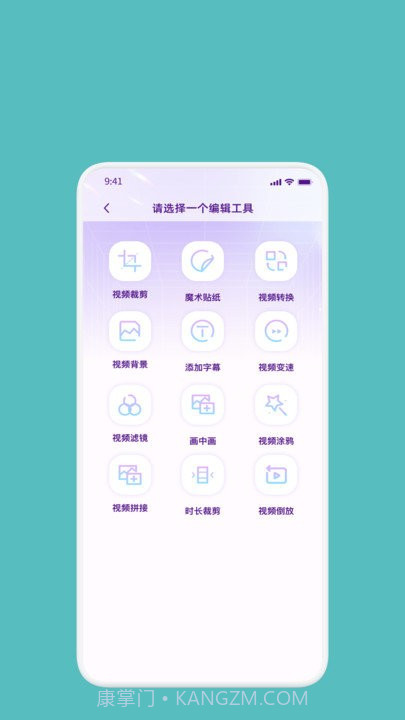 lightX相册编辑器截图1