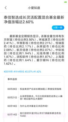 AI虚拟助手截图3 AI虚拟助手截图3