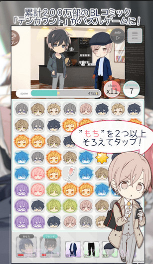 10COUNT手游截图3