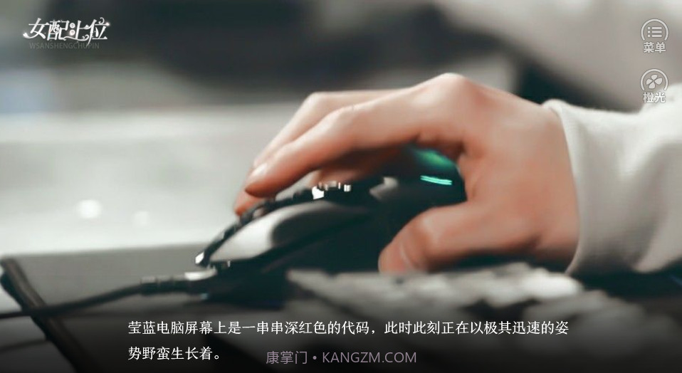 女配下部截图1 女配下部截图1