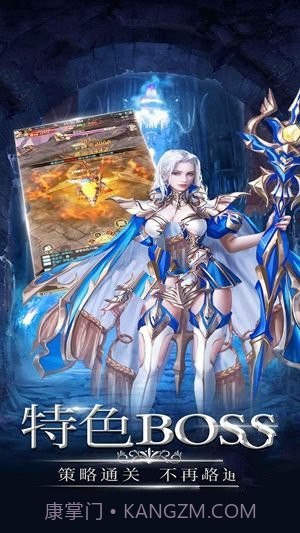 神圣女巫免费版截图1