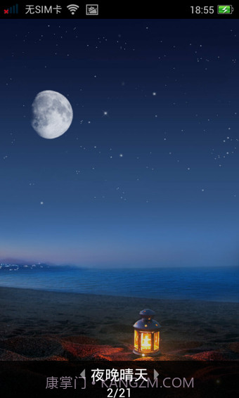 墨迹壁纸截图3 墨迹壁纸截图3