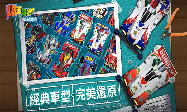 暴走兄弟疾速奔跑截图4 暴走兄弟疾速奔跑截图4