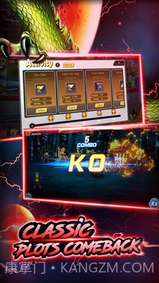 七龙珠：Z官网版截图5