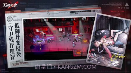 无期迷途体验服免费版截图2 无期迷途体验服免费版截图2