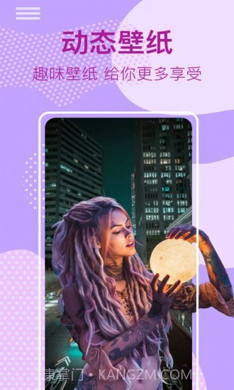 桌面时钟锁屏截图2 桌面时钟锁屏截图2