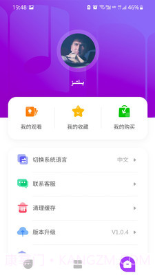 Dilnaz截图2 Dilnaz截图2