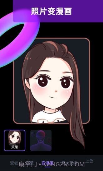 图片大师截图2 图片大师截图2