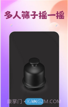 轰趴喵手机最新版截图2