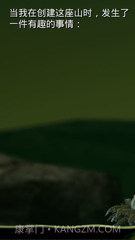 掘地求升无广告版截图2 掘地求升无广告版截图2