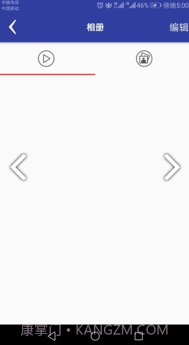 AUTO DVRv1.4.3截图2 AUTO DVRv1.4.3截图2