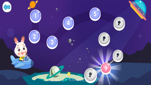 超级数独官网版截图2