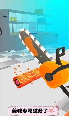 寿司大排档截图4 寿司大排档截图4