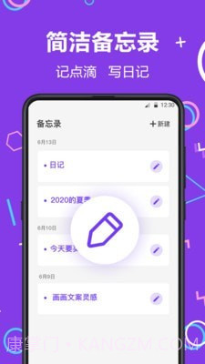 隐藏相册照片管家截图3 隐藏相册照片管家截图3