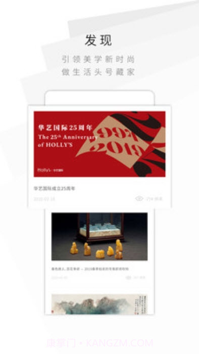 华艺在线截图2 华艺在线截图2