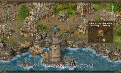 王国英雄2截图2