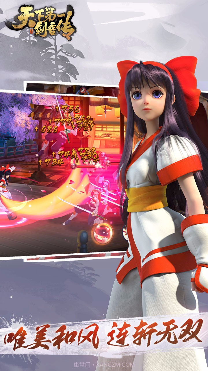 侍魂手游截图2 侍魂手游截图2